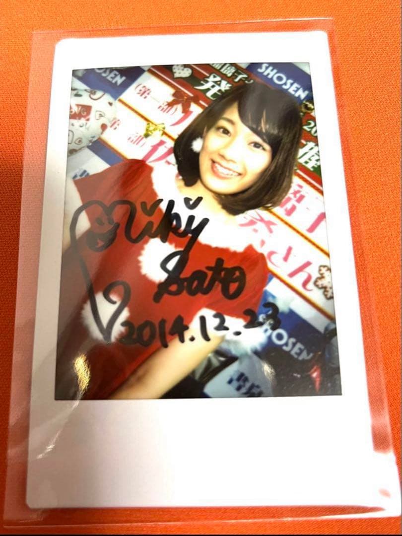 佐藤美希　サイン入り　チェキ