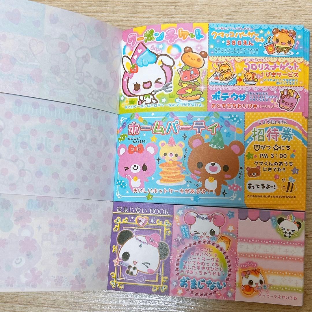 平成レトロ　メモ帳　キュートミックス　トリプルメモ　お金　チケット