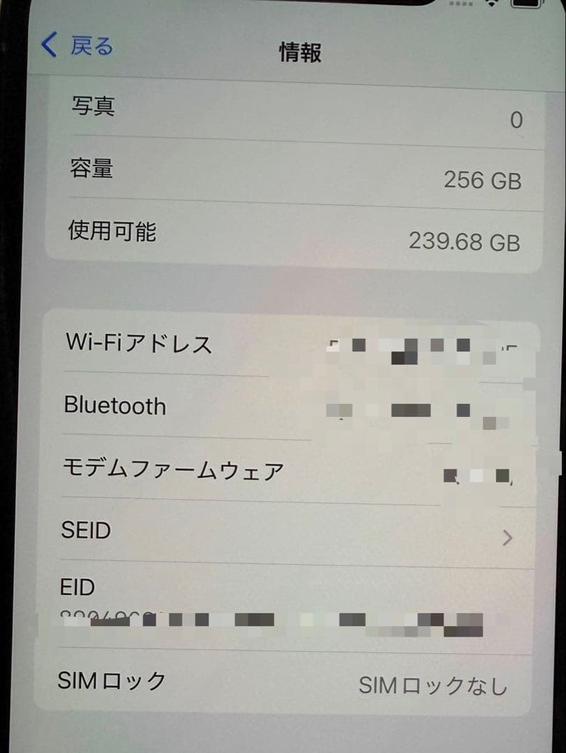 iPhone 12 Pro 256GB グラファイト　SIMフリー
