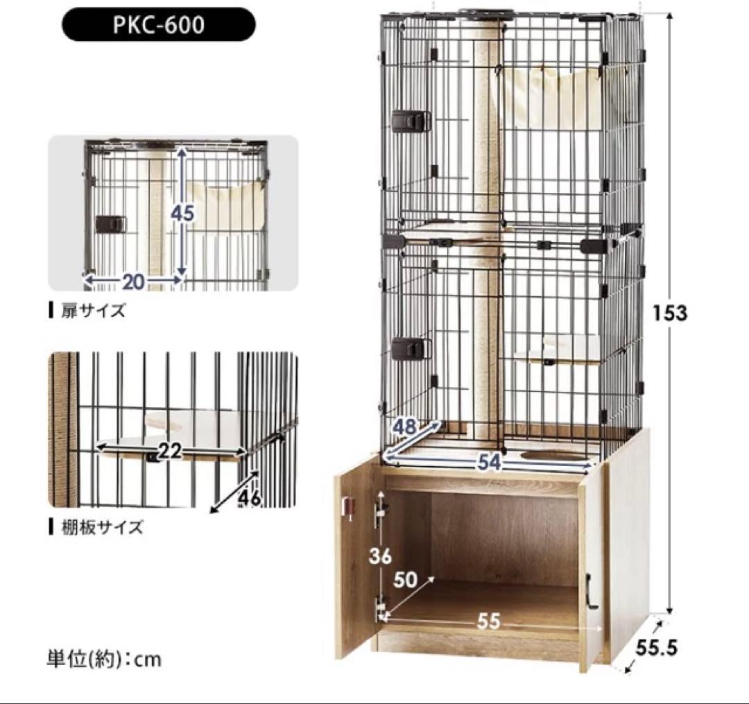 3段キャットケージ