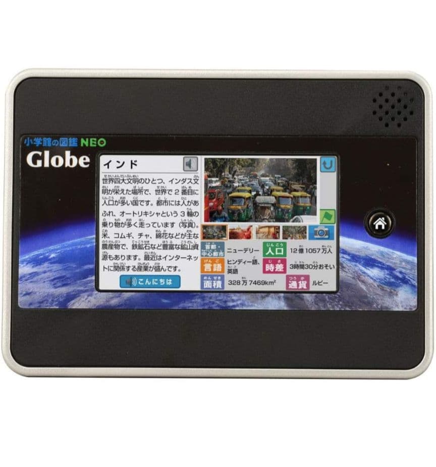 週末特別値下げ☆タカラトミー 小学館の図鑑NEOGlobe☆純正ACアダプター付