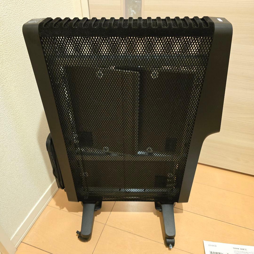 ２０２５年モデルsiroca　遠赤軽量ヒーターかるポカSN-M451美品