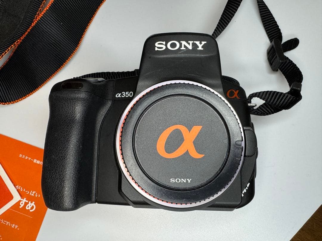 【SONY】α350 と MINOLTAレンズ（Aマウント）