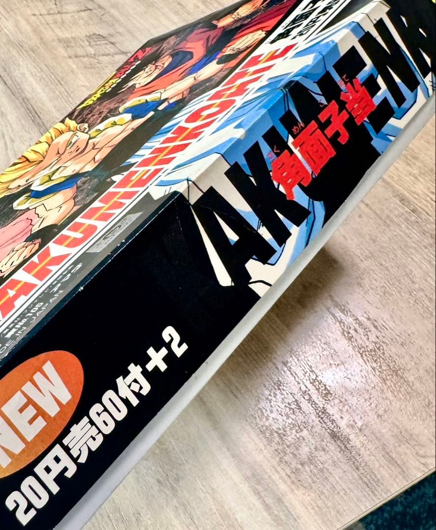 【希少】ドラゴンボールZ 角面子当ボックス 未開封62袋+当たり付　アマダ