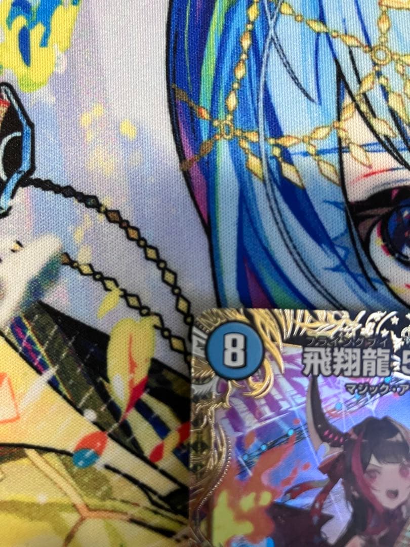 飛翔龍 5000VT デュエルマスターズ