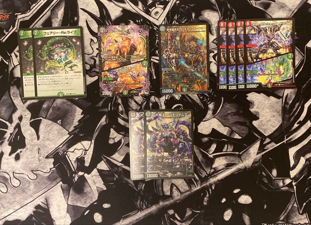 アバク墓地ソース