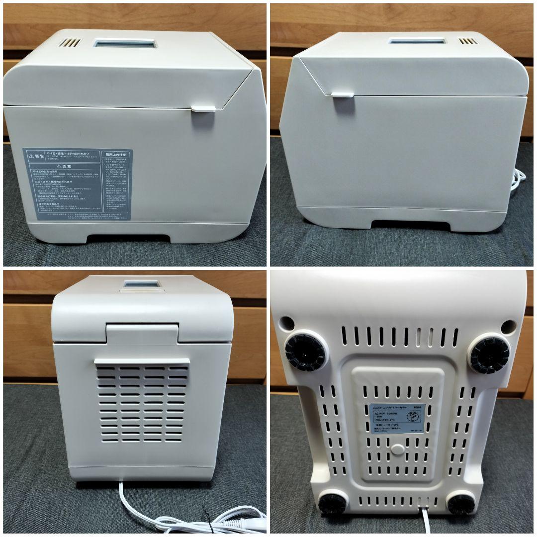 レコルト　ホームベーカリー