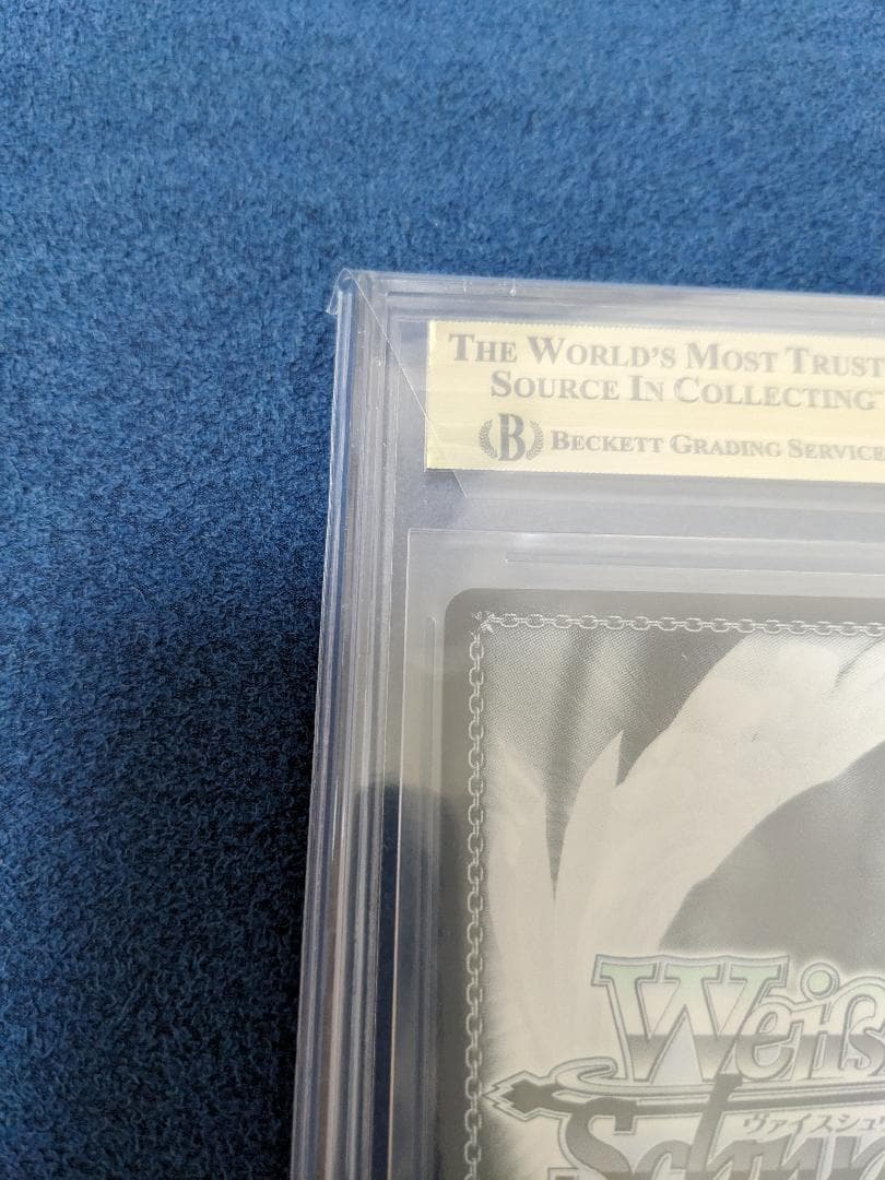 BGS10 反骨精神 美竹蘭 SSP サイン バンドリ ヴァイスシュヴァルツ