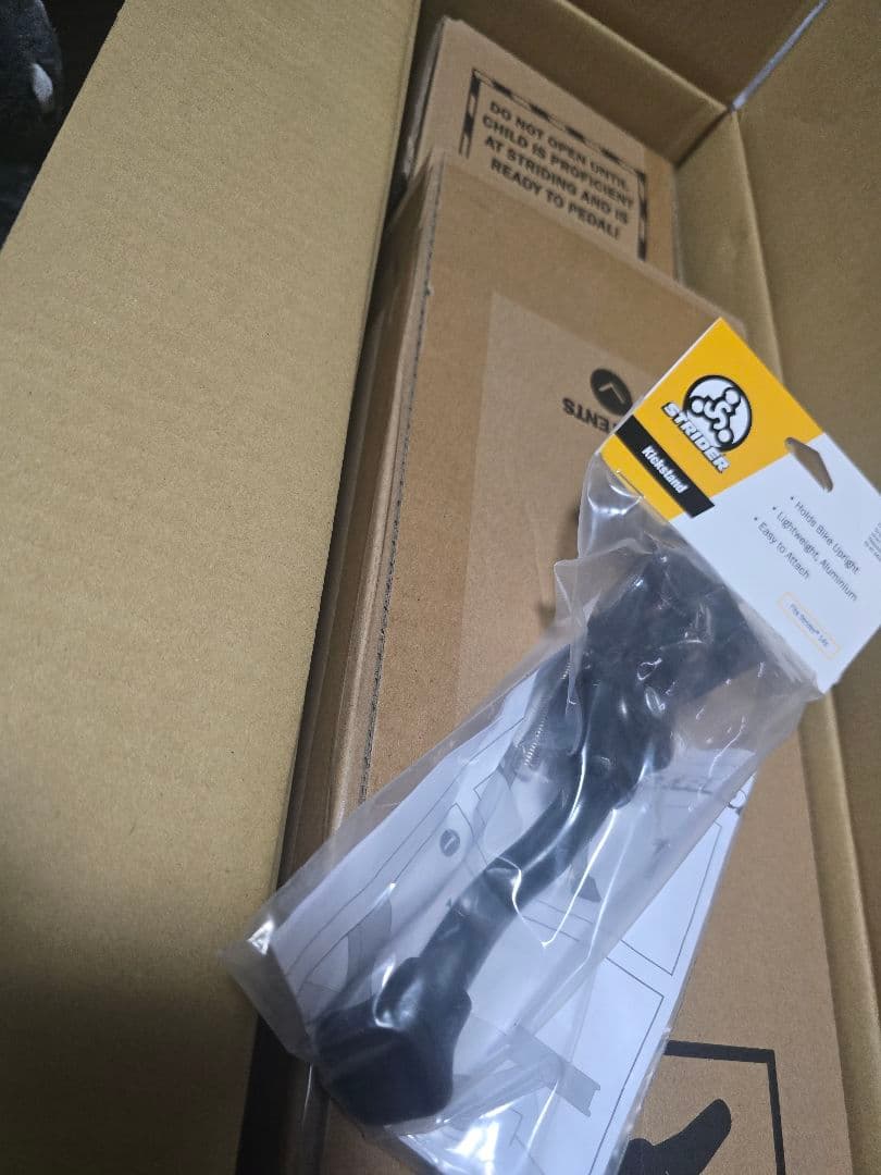 ストライダー 14インチ フューシャピンク