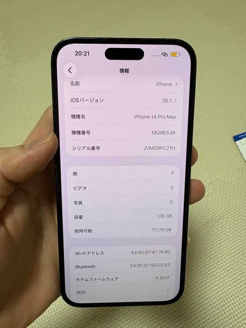 Apple iPhone 14 pro max グラファイト