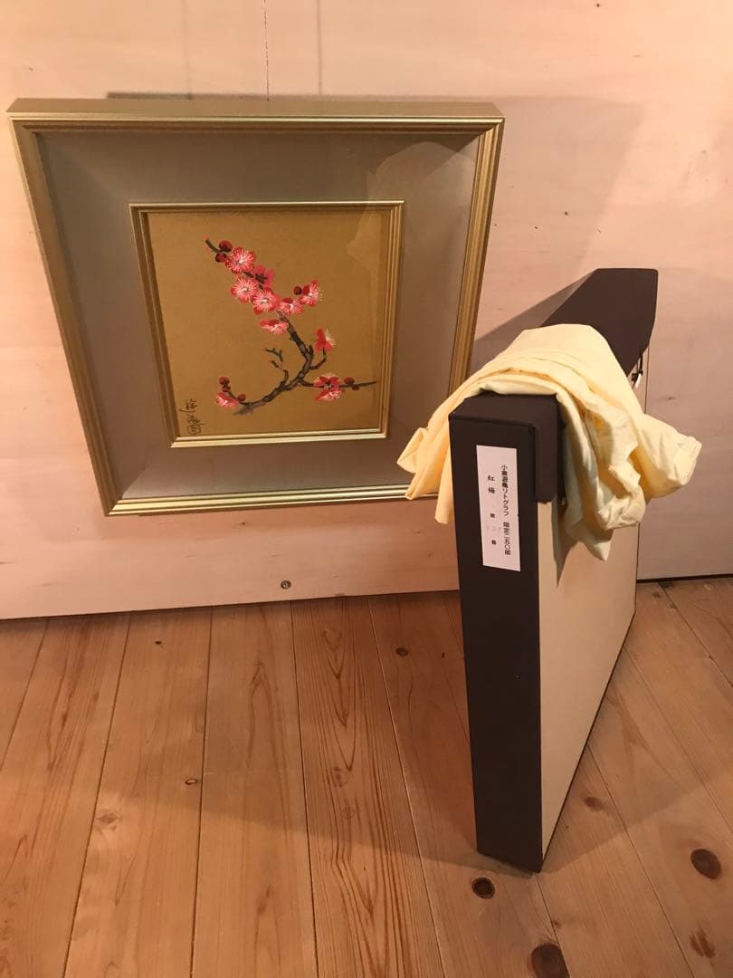 小倉遊亀　「紅梅」　リトグラフ　刷り込みサイン・作品証明シール有り