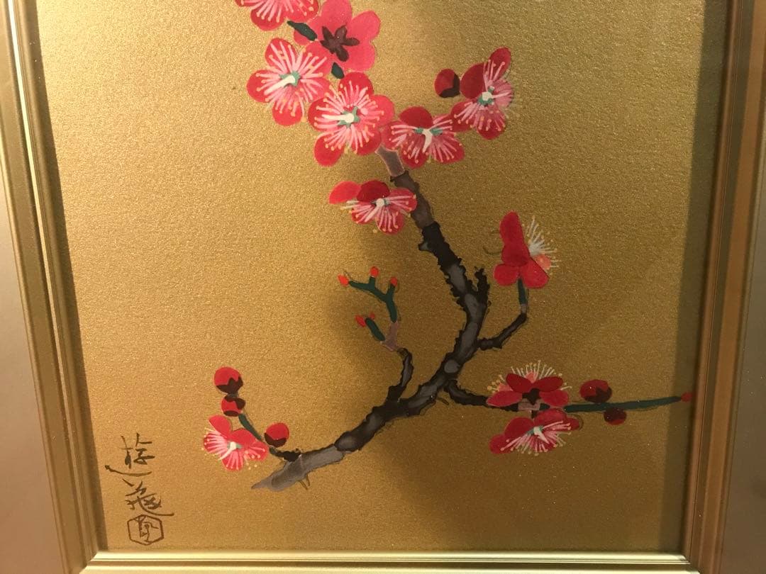 小倉遊亀　「紅梅」　リトグラフ　刷り込みサイン・作品証明シール有り