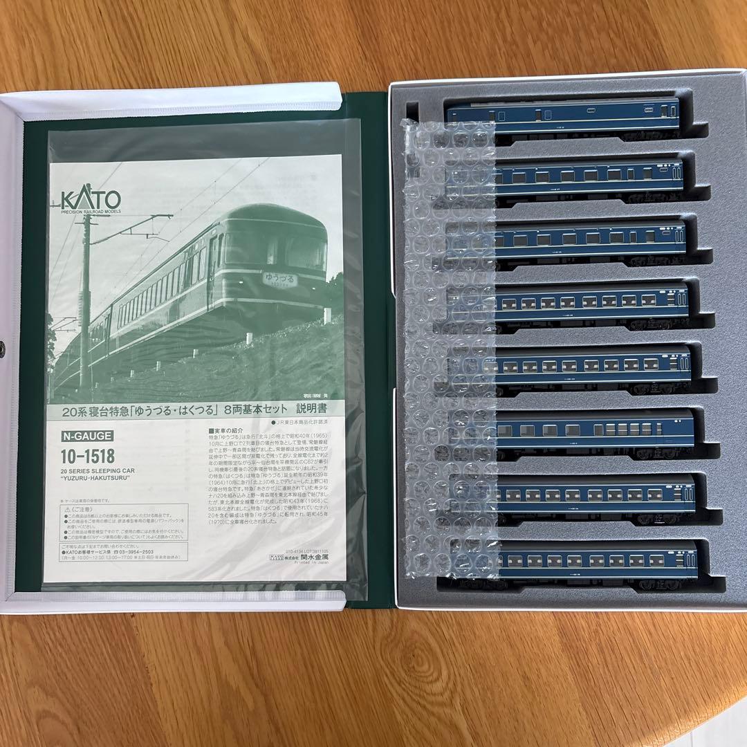 【編成違い】KATO 10-1518 20系ゆうづる・はくつる7両⑤付属品未開封