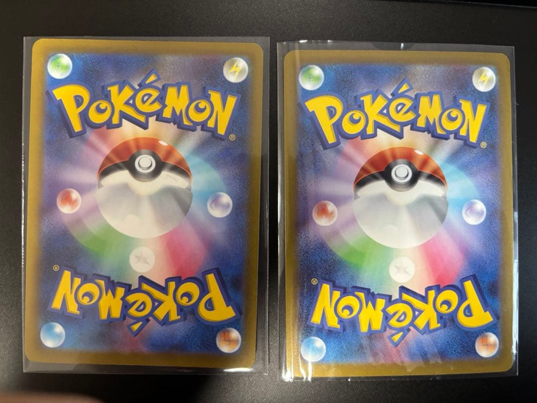 メガカイリューex MUR MA RR セット販売メガドリームex