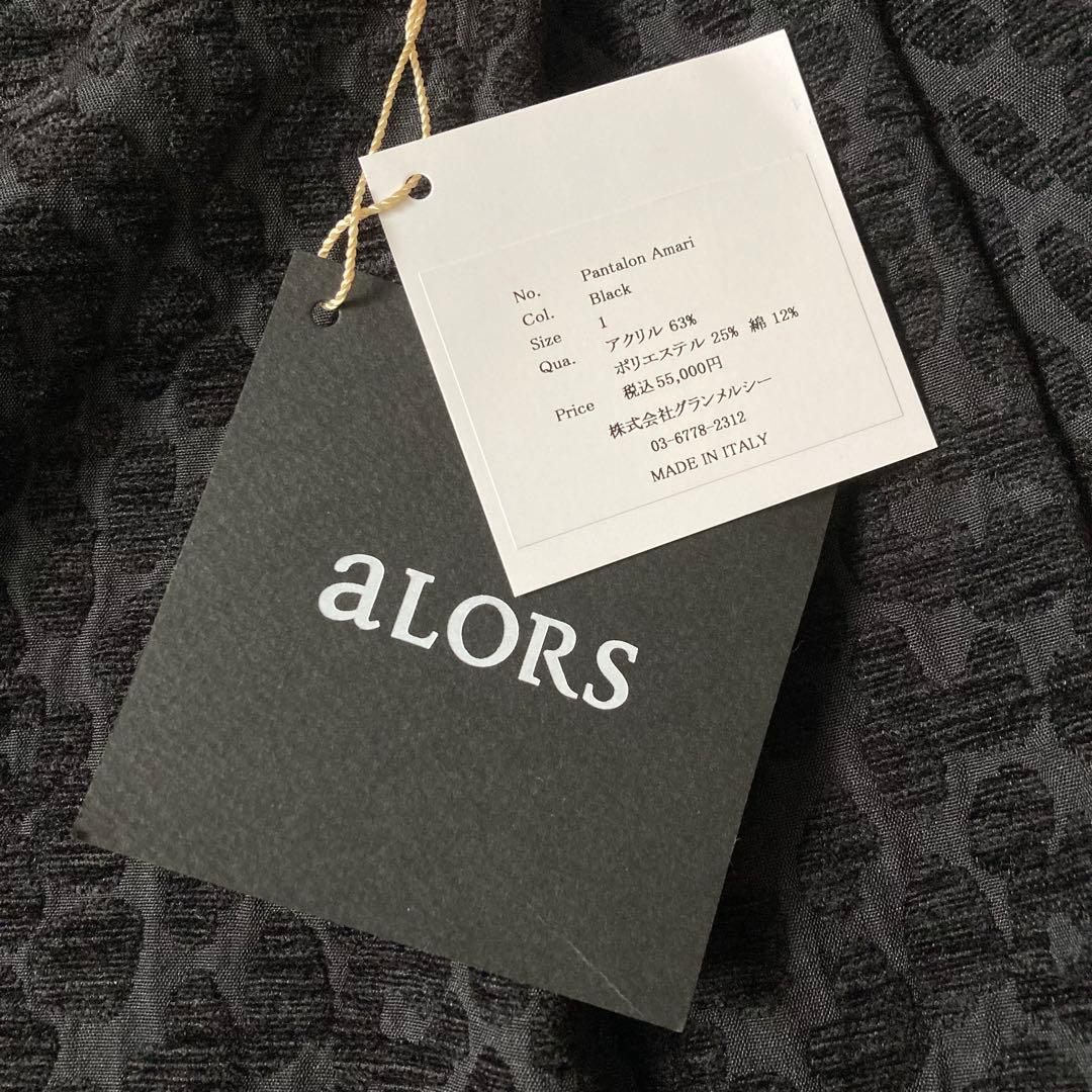 aLORS paris PANTALON AMARI パンタロンアマーリ 01