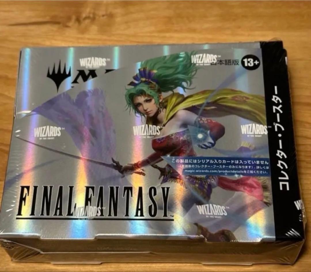 ff mtg ファイナルファンタジー　マジックザギャザリングコレクターブースター