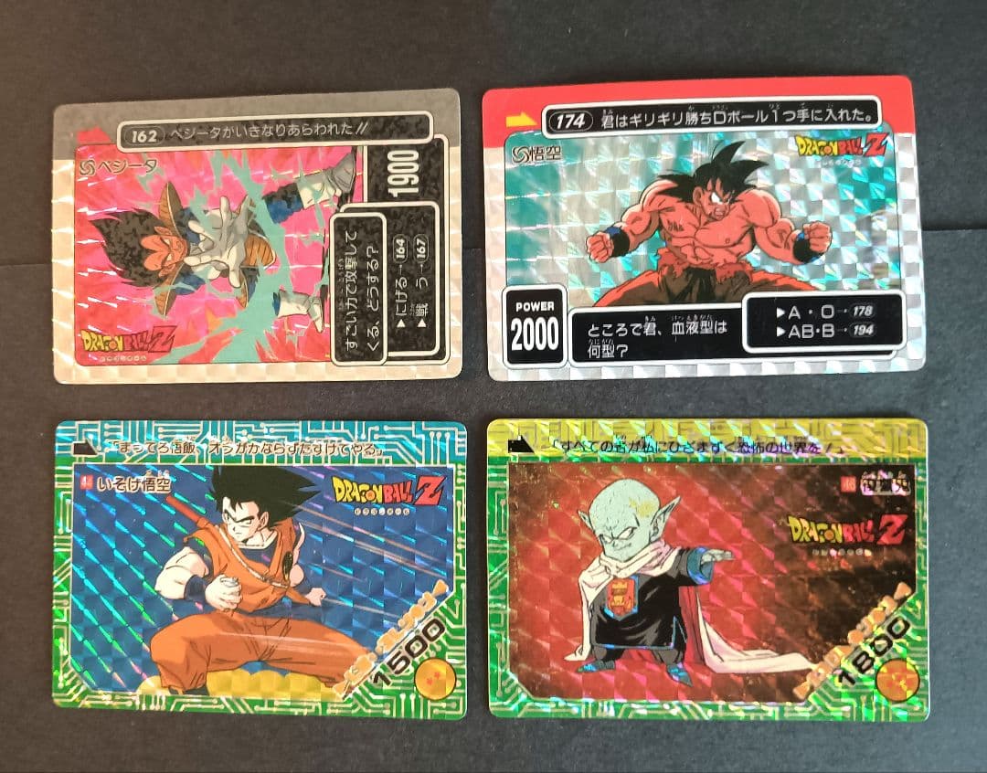 S*X様 ドラゴンボール　アマダＰＰカード カードダス　プリズムカード　まとめ売