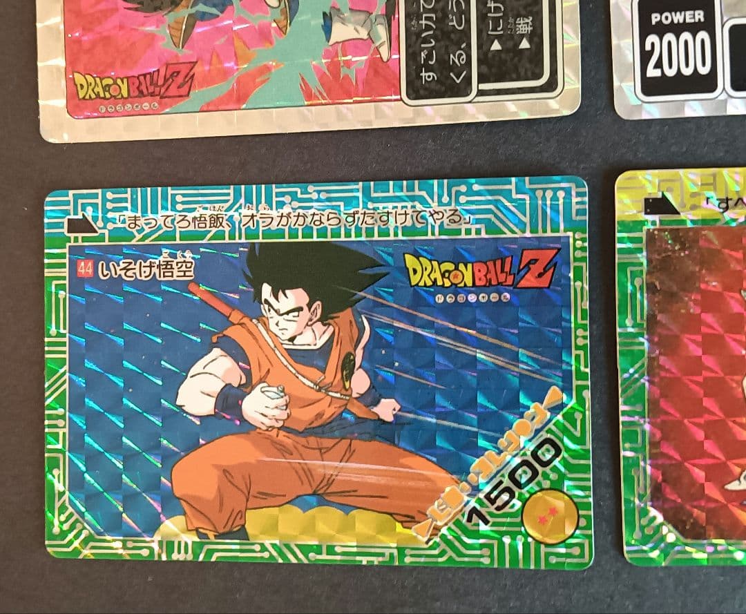 S*X様 ドラゴンボール　アマダＰＰカード カードダス　プリズムカード　まとめ売
