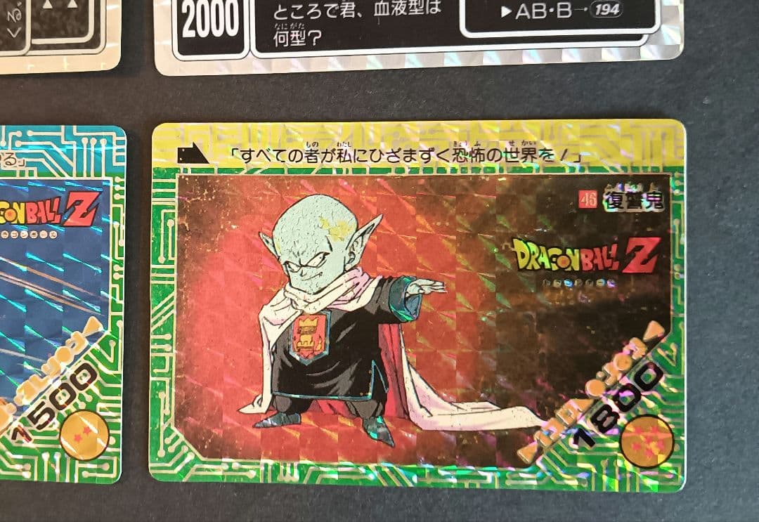 S*X様 ドラゴンボール　アマダＰＰカード カードダス　プリズムカード　まとめ売