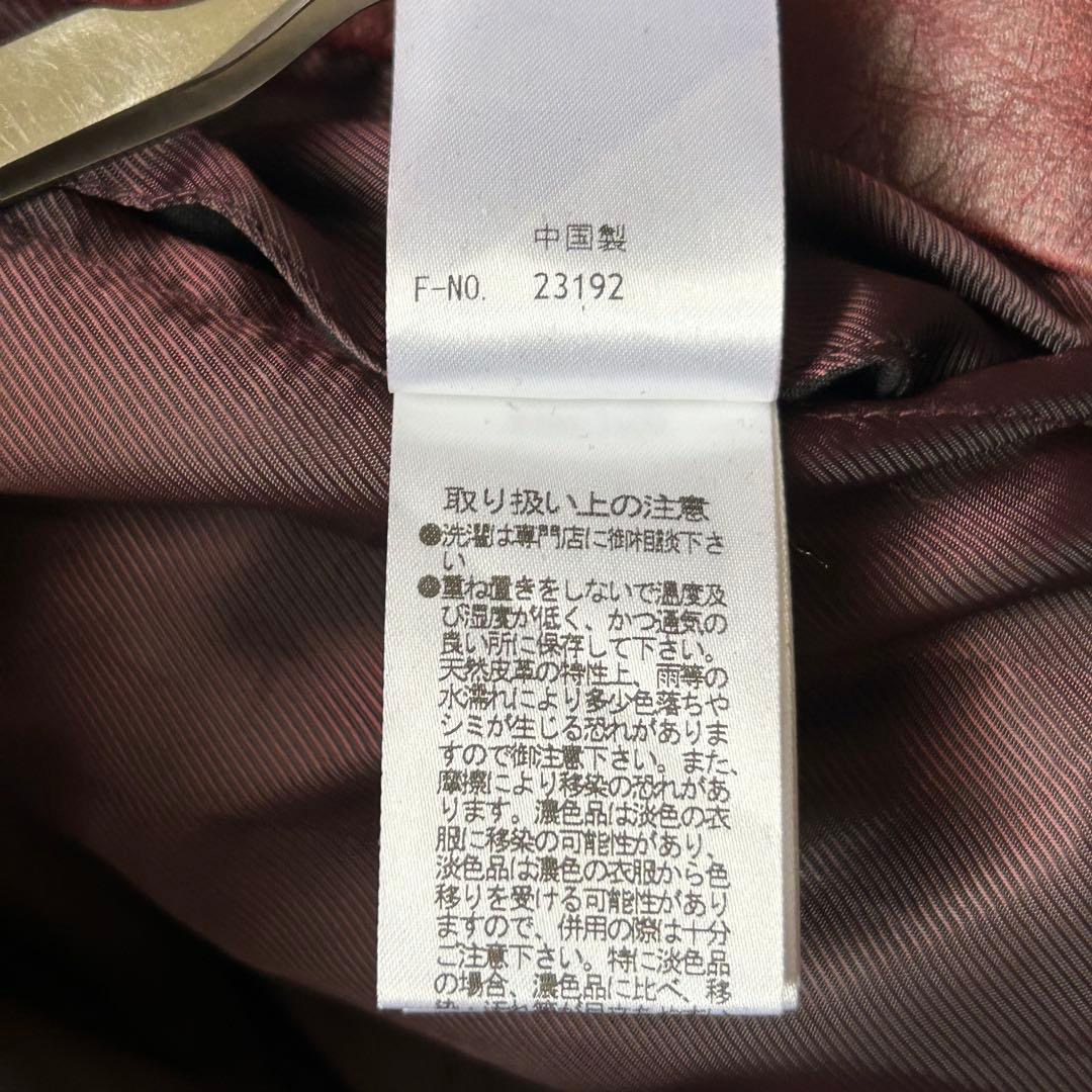 やぎ革 Lsize NICOLE CLUB FOR MEN レザージャケット