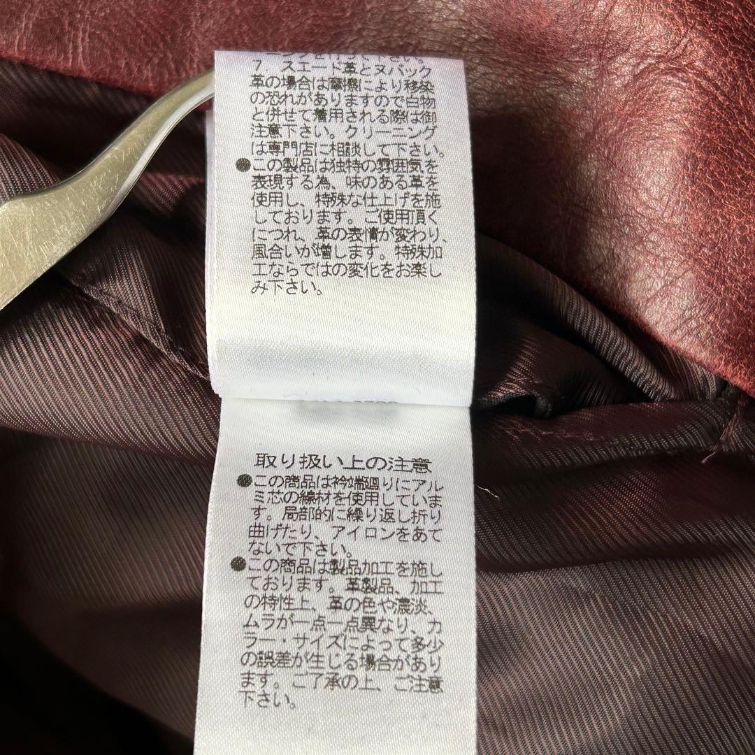 やぎ革 Lsize NICOLE CLUB FOR MEN レザージャケット