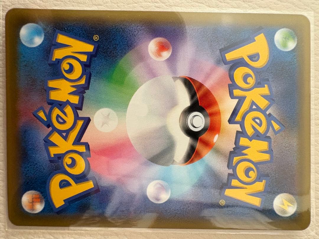 ポケカプロモ、未開封プロモカードパック