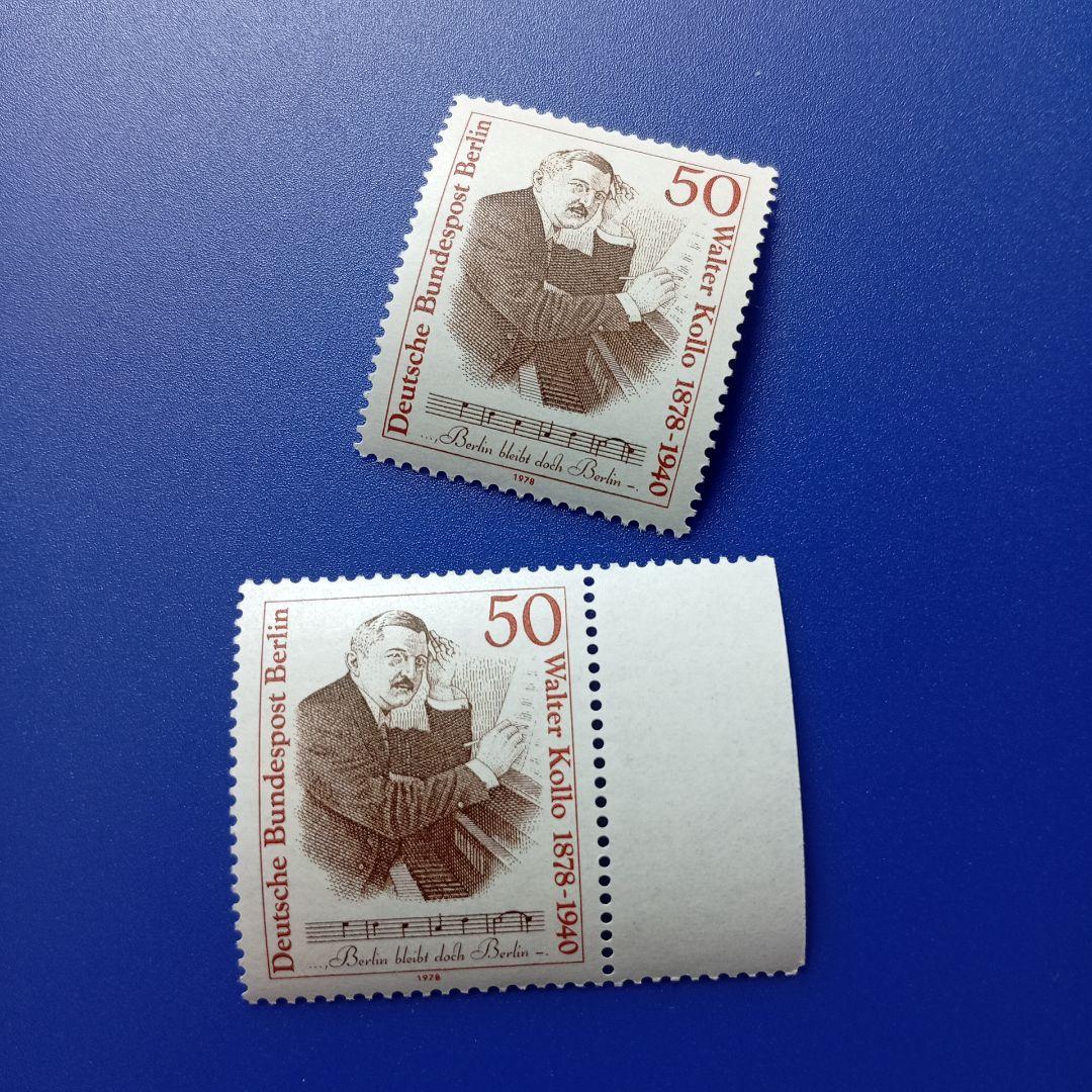 2829 外国切手 ドイツ 1959年 音楽家 凹版