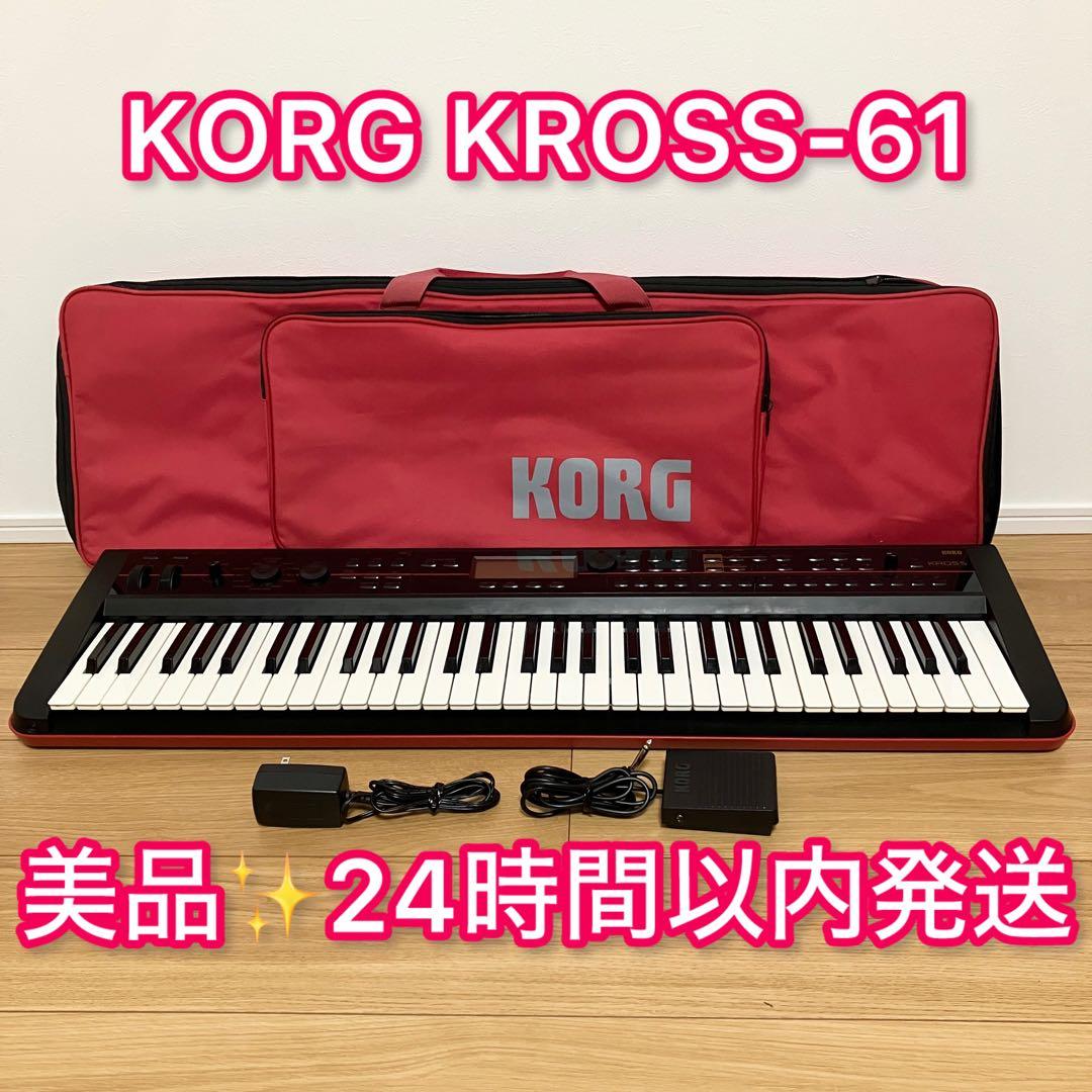 KORG KROSS-61 電子ピアノ　61鍵盤