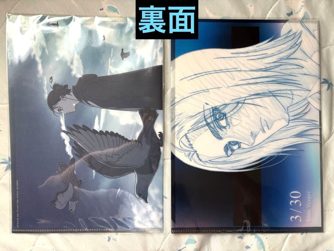 進撃の巨人 クリアファイル まとめ売り