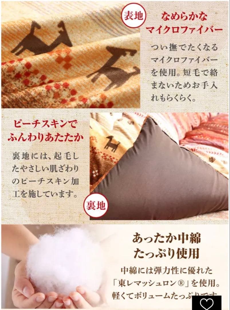 モリモク　こたつテーブル　都内引き取り出来る方限定価格です！早い者勝ち⭐︎