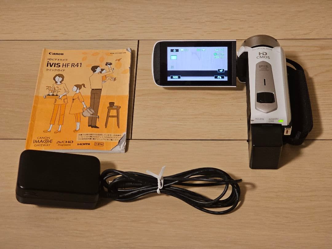 デジタルビデオカメラ ivis HF R41 Canon キヤノン