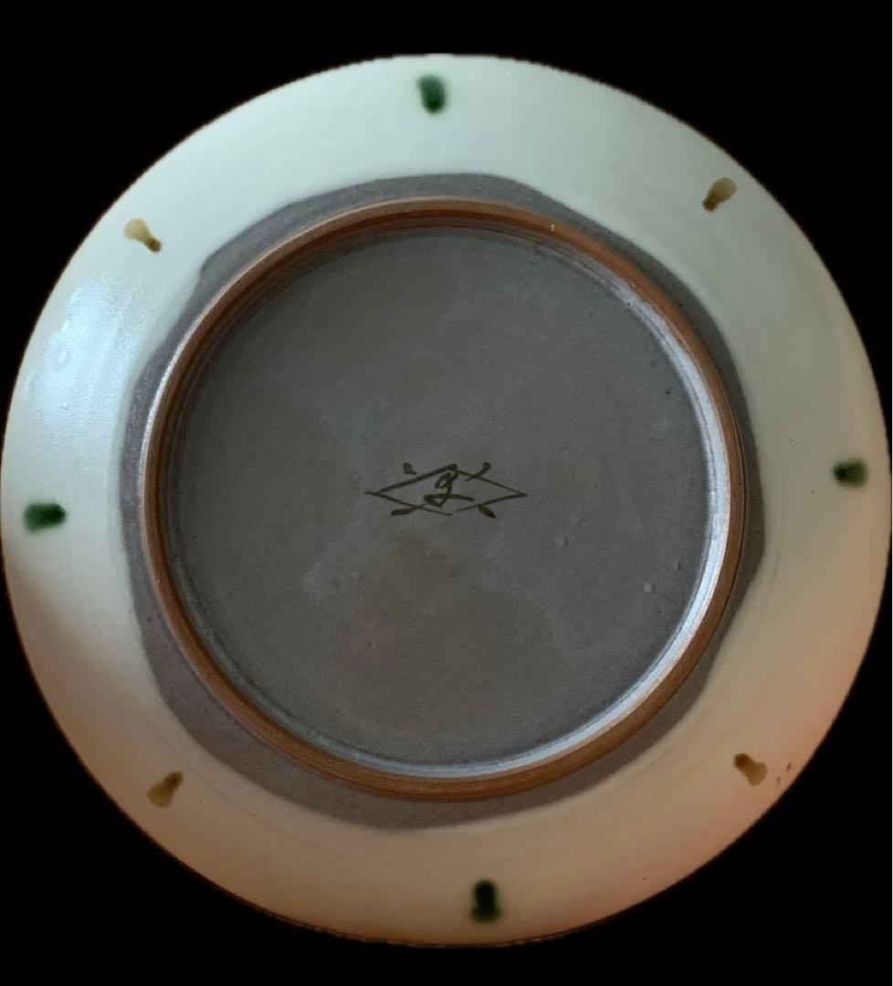 幸兵衛窯　ペルシア三彩　大皿　盛付皿　在銘