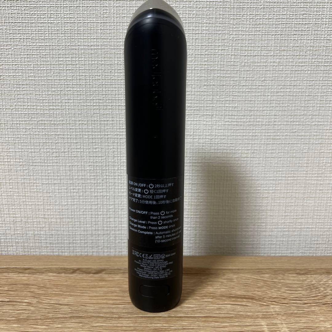 【美品✨】ブースタープロ　美顔器