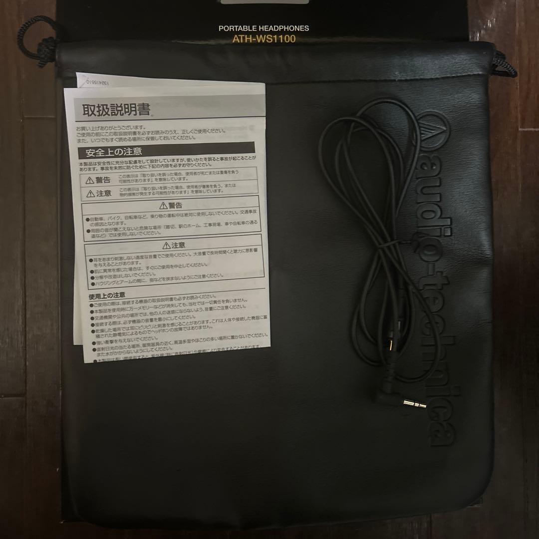 audio-technica ATH-WS1100 ヘッドホン　ハイレゾ