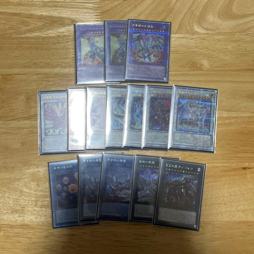 遊戯王OCG 原石青眼 ガチ構築 大会優勝 デッキ ハイレア