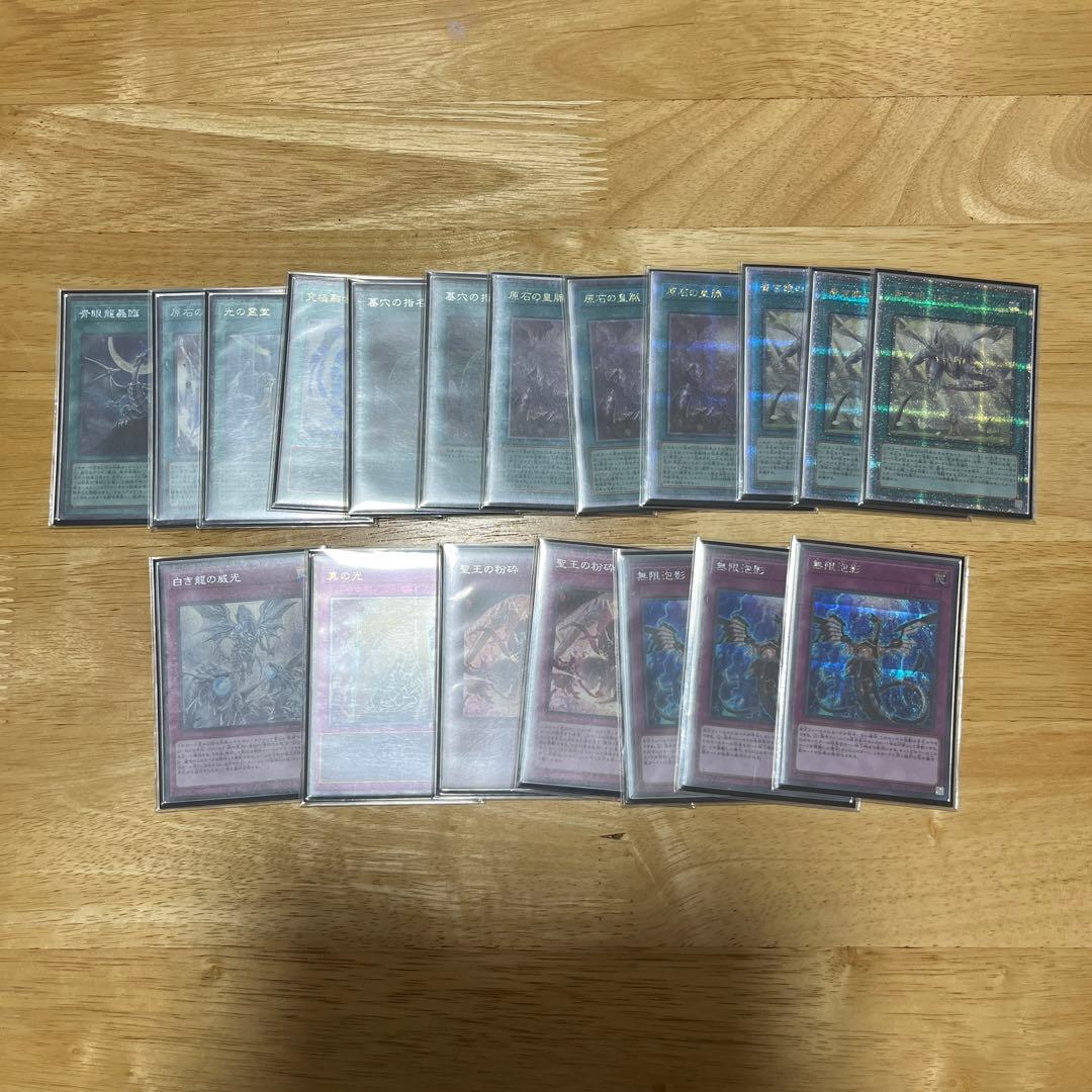 遊戯王OCG 原石青眼 ガチ構築 大会優勝 デッキ ハイレア