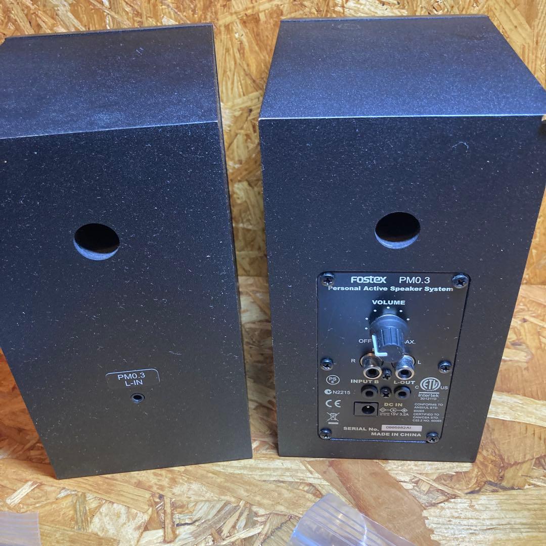 Fostex PM0.3 アクティブスピーカー