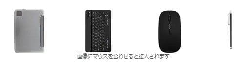 Android14タブレット 10.1インチ 8GB RAM 128GB ROM