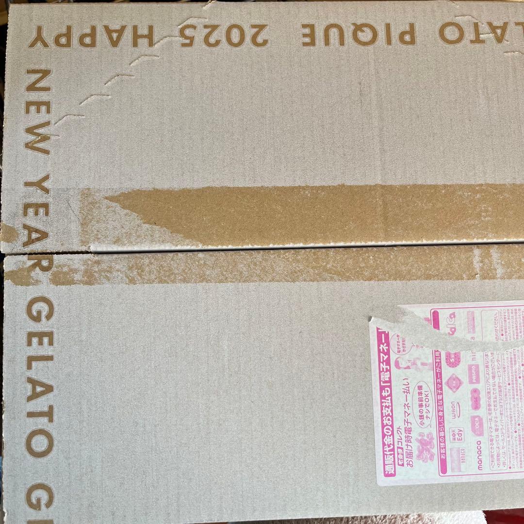 【即日発送可能！】GELATO PIQUE ピンクストライプ ルームウェアセット