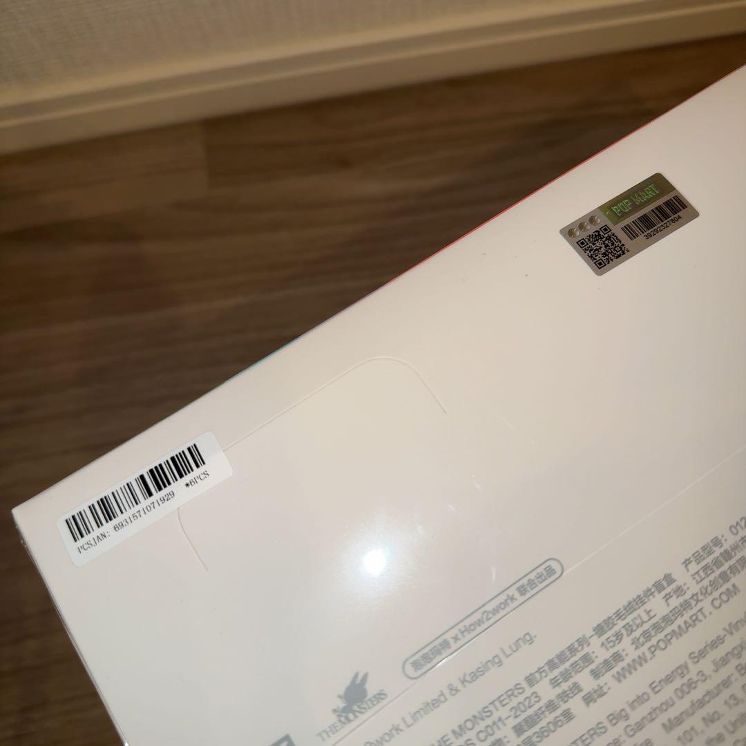 即日発送 正規品未開封　Labubu Big into Energy アソート