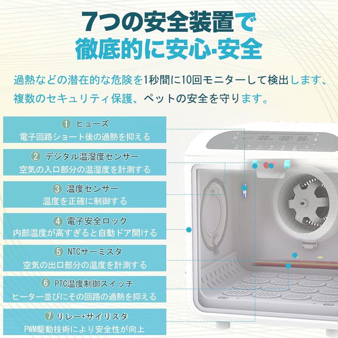 ペットドライルーム 72L大容量 ペット 犬 猫 ドライヤー ドライハウス