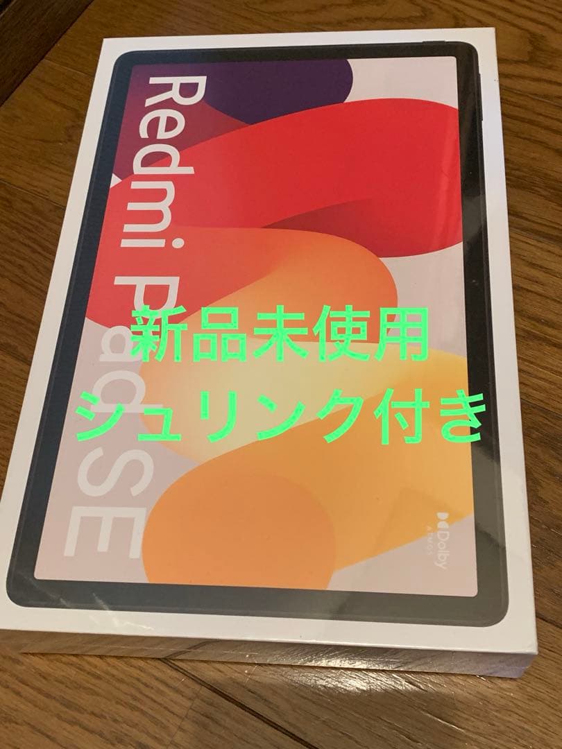 【新品未使用】Redmi Pad SE グラファイトグレー 6GB/128GB