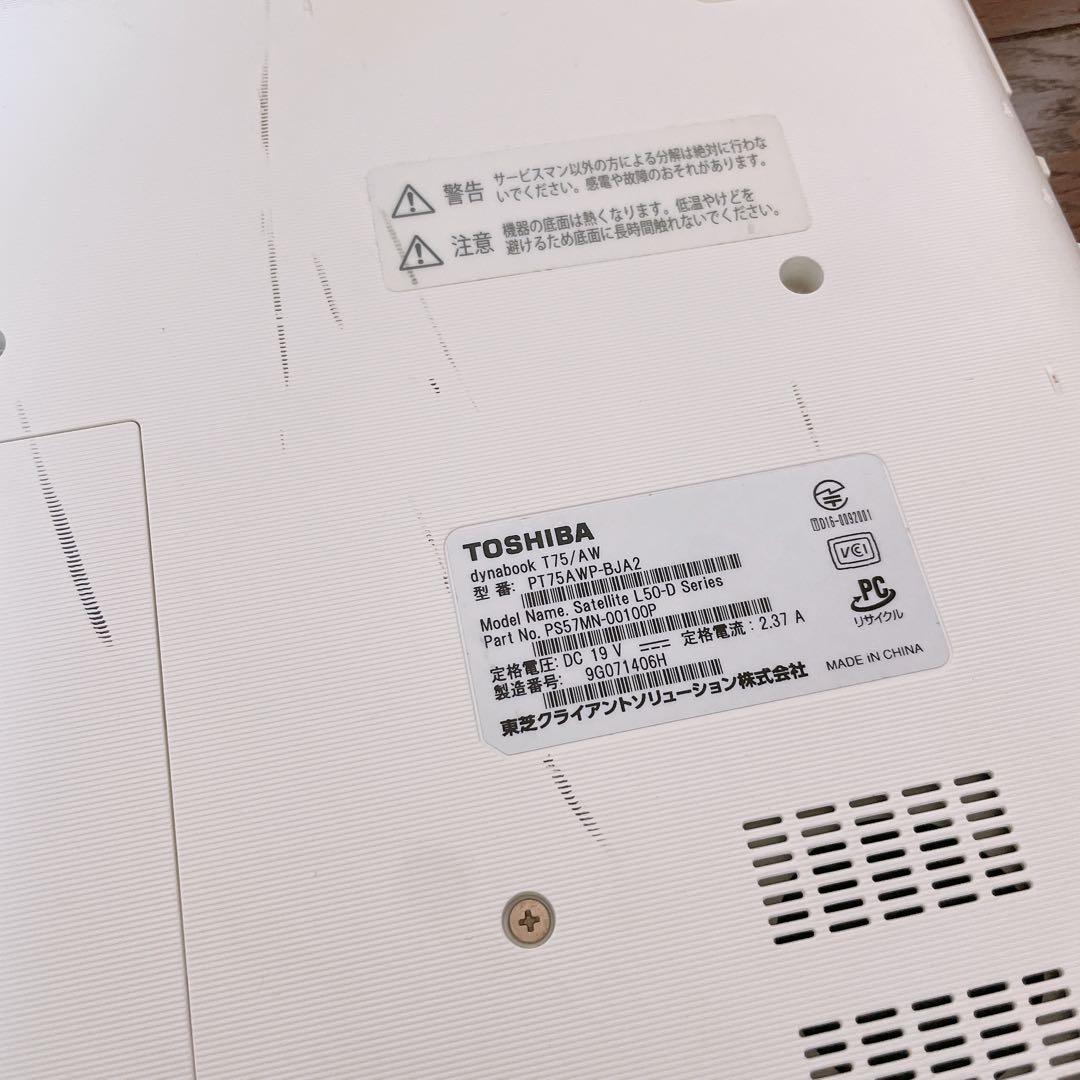 TOSHIBA dynabook ホワイト ノートPC