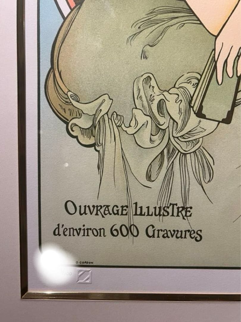 アルフォンス・ミュシャ《des Arts Décoratifs》