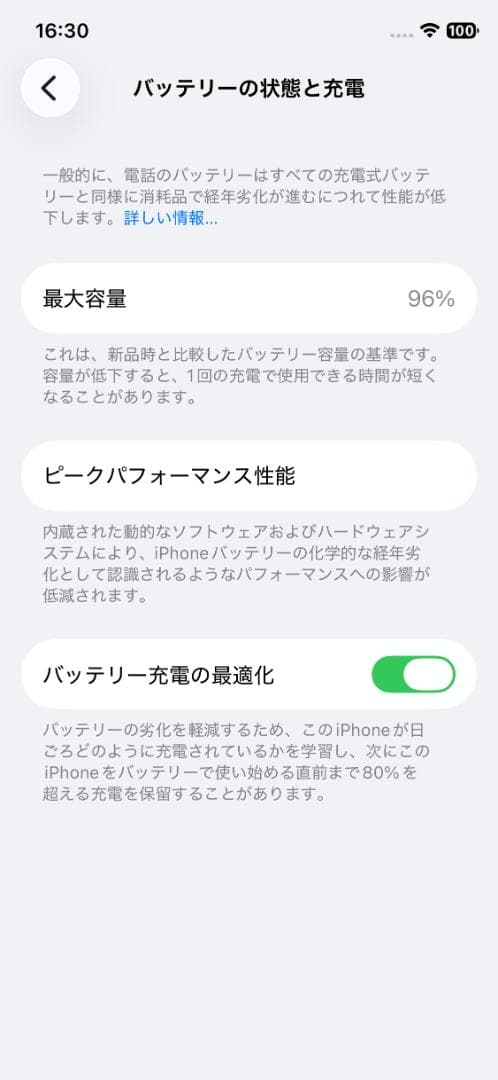 ☆新品同様☆iPhone11 PRO 256GB☆96%☆ミッドナイトグリーン☆
