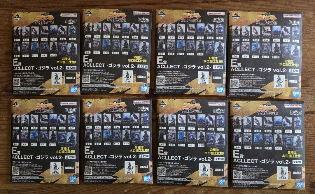 超お得なまとめ売り！一番くじ ゴジラ 大怪獣列伝G ラストワン賞!!