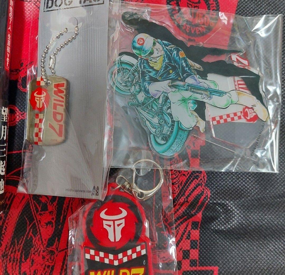 ワイルド７劇レアグッズ