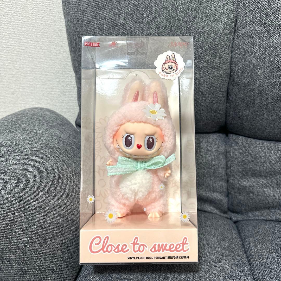 モココ Close to sweet ぬいぐるみ ペンダント mokoko