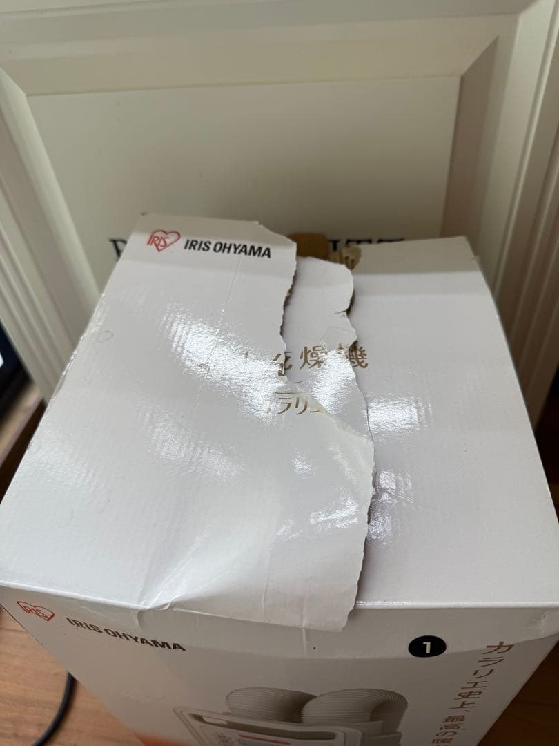 アイリスオーヤマ ふとん乾燥機 カラリエ FK-WH1-CDBM