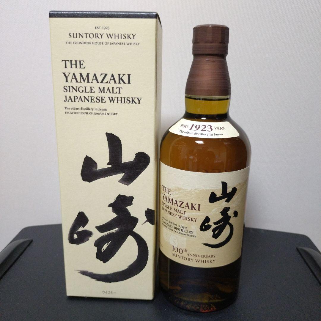 山崎シングルモルトウイスキー 100周年記念